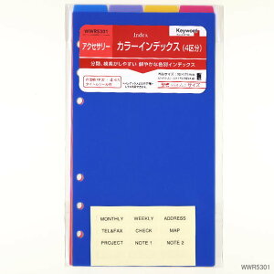 VXe蒠 tB oCu J[CfbNX 4敪 PP B6 TCY 6 tB WWR5301