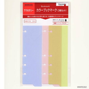 VXe蒠 tB oCu J[ubN}[N 3Zbg PP B6 TCY tB WWR5302