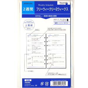 VXe蒠 tB oCu 6 t[EB[N[2EB[NX 2TԃXPW[ B6 TCY WWR5304