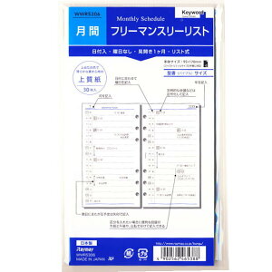 VXe蒠 tB oCu 6 t[}X[ubN ԃXPW[ B6 TCY tB WWR5306