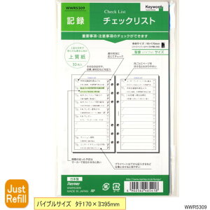 VXe蒠 tB oCu 6 `FbNXg L^ B6 TCY tB WWR5309