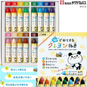 yyV1ʁzŊȒPɂƂ锭FǂN16FZbg Snǂ SP[Xt ݂낤 ctAۈ牀 炭 TNNpX WYL16  c  MtgylR|X