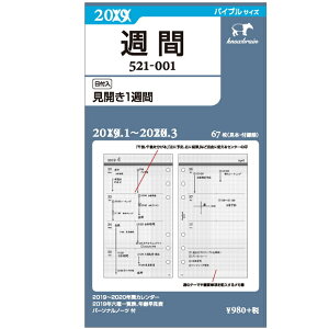 VXe蒠 tB 2026N oCuTCY@6 J1T mbNX 521-001