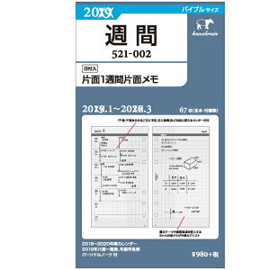 VXe蒠 tB 2026N oCuTCY 6@Ж1TԕЖʃ mbNX 521-002