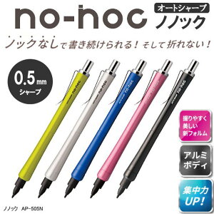 mmbN V[vy cőoV[y AP-505N I[g