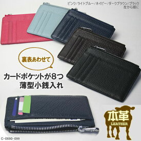 楽天市場 薄型 カード ケース レディースコインケース 財布 ケース バッグ 小物 ブランド雑貨の通販