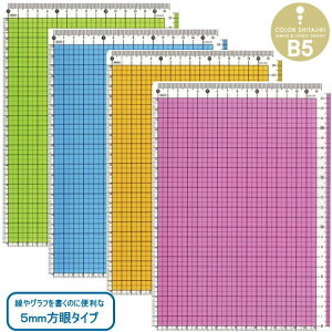 便利 文房具 小学生の人気商品 通販 価格比較 価格 Com 便利 文房具 小学生の人気商品 通販 価格比較 価格 Com
