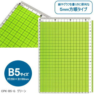 �J���[���ቺ�~�@B5�@���w���ɂ������߂̂������� ��K�t�� �V���w �v���X�`�b�N�� ���{��