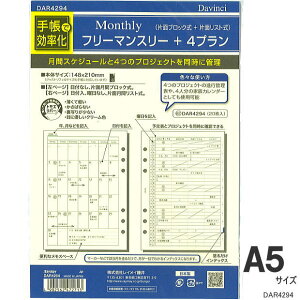 VXe蒠 tB A5  }X[ tȂ 20 fXNTCY 6 tB _B` DAR4294 ylR|X֑Ήz