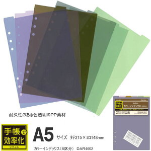 VXe蒠 tB A5 F̃J[CfbNX c^6敪 vX`bN fXNTCY 6 tB _B` DAR4602 ylR|X֑Ήz