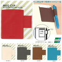 【楽天1位】ペンホルダー付ポケットシール 手帳小物 ペン差し システム手帳 ダイアリー マグポケットシールL DMS-L