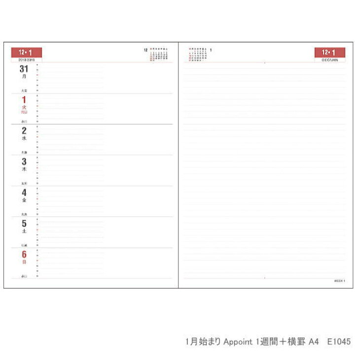 最大96 Offクーポン 希少な大判a4サイズ 仕事をする人のことを考えて作ったビジネス手帳 令和5年 ビジネス手帳 23年 アポイントダイアリー 大きいスケジュール帳 閉じ手帳 E1045 令和5年版 黒 ダイゴー Admin Bionic Com Cy
