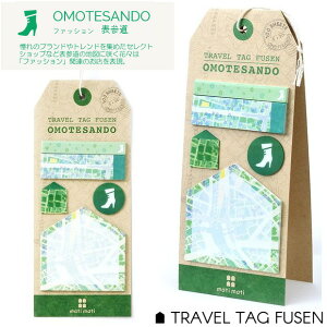付箋 セット かわいい 文房具 文具の人気商品 通販 価格比較 価格 Com 付箋 セット かわいい 文房具 文具の人気商品 通販 価格比較 価格 Com
