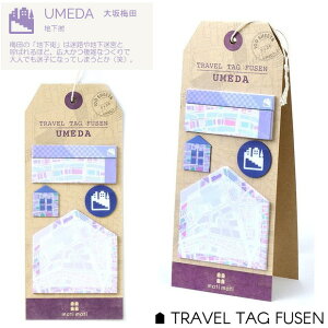 付箋 セット かわいい 文房具 文具の人気商品 通販 価格比較 価格 Com