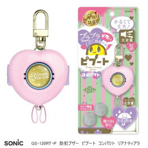 _h~hƃuU[ ̎qɂ߂̖hƃuU[ GS-120RT-P