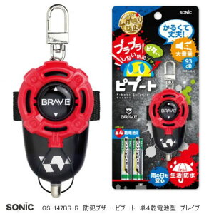 hƃuU[ j̎q _h~hƃuU[ dr w GS-147BR-R