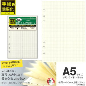 VXe蒠tB A5 m[gr 6.0mm 100 fXNTCY 6 tB _B` DAR4522 ylR|X֑Ήz