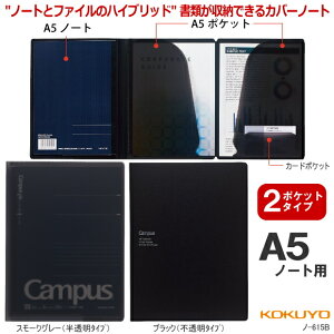 ポケット付き ノートカバー ノートの人気商品 通販 価格比較 価格 Com