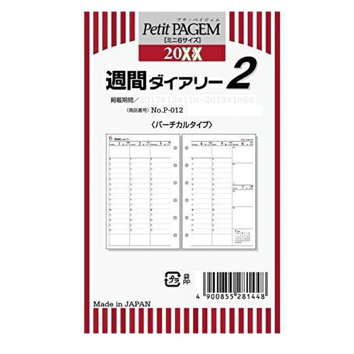 単価275円 200セット 日本能率協会 A5-617 リフィルファイリング 4900855120754 日本能率協会マネジメントセンター 単価275円 200セット 日本能率協会 A5-617 リフィルファイリング 4900855120754 日本能率協会マネジメントセンター