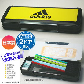 楽天市場 筆箱 スポーツブランドの通販