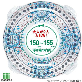 楽天市場 浮き輪 大人 二人 プール 水遊び おもちゃ の通販 楽天市場 浮き輪 大人 二人 プール 水遊び おもちゃ の通販
