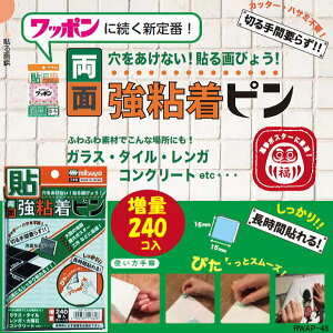 Ȃ \e ʋSs ~c RWAP-240 { ^ n} O |X^[ I H RN[g ^C K 240R