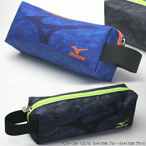 ペンケース 筆箱 ミズノ ペンケース ブランドの人気商品 通販 価格比較 価格 Com