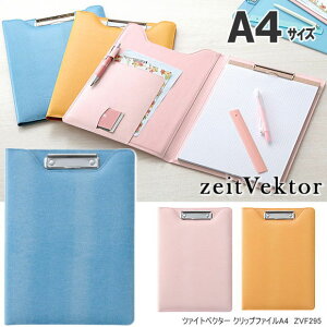 yyV1ʁzNbv{[hA4 ܂c ꏗɂ߂̃pXeJ[ Jo[tNbvoC_[ pⳂ΂ ZVF295