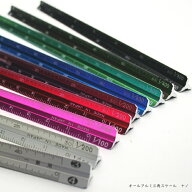 【楽天1位】アルミ三角スケール ナノ 15cm　定規 小さい 小型 タケダ おしゃれな三スケ 持ち運びに便利 …