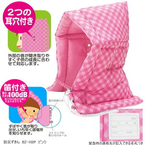 yyV1ʁz킢`FbN̖hЂ wZ J hHhГ j̎q ̎q BZ-102 u[ sN@Vw@w@lC@@hГ