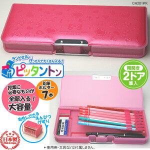 sb^gM RpNgM ̎qɐlC 2hAM n sN CH201