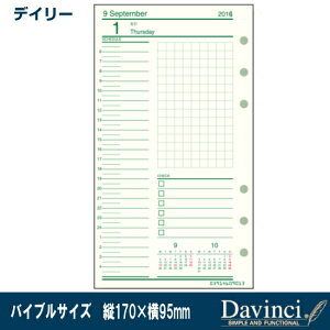 VXe蒠 tB 2026NfC[ oCuTCY 6@_EB` DR2629 CC@L@