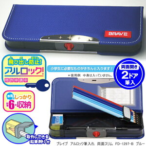 M n  ^RpNg AbNM@ wjqɐlC̕M FD-1297-B
