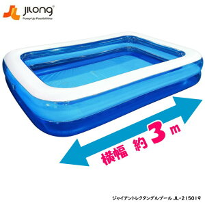 ビニールプール 3mの人気商品 通販 価格比較 価格 Com