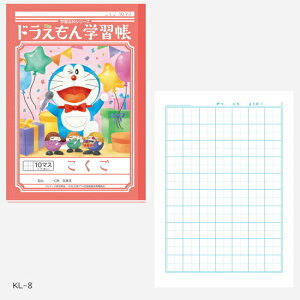 ジャポニカ ノート 鉛筆の人気商品 通販 価格比較 価格 Com