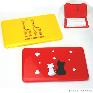 yz݌Ɍz}XNP[X@gїp}XNz_[ L@L 킢 ^ꂵȂ