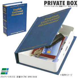 楽天市場 金庫 に 見え ない 金庫の通販