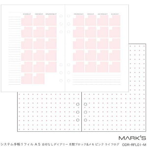 VXe蒠tB A5 킢sN@ԃubN fXNTCY MARK'S