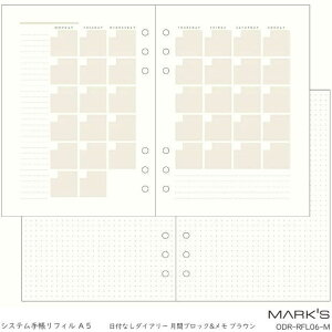 VXe蒠tB A5 킢uE@ԃubN MARK'S
