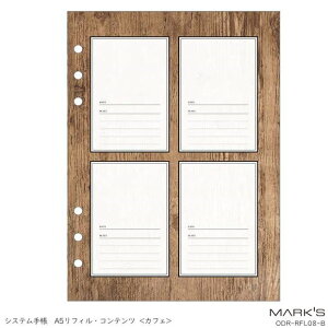 システム手帳リフィル おしゃれの通販 価格比較 価格 Com