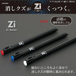 消しゴム ペン型消しゴムの通販 価格比較 価格 Com 消しゴム ペン型消しゴムの通販 価格比較 価格 Com