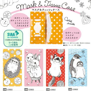 yyV1ʁz}XNeBbVP[X@Rۏς 킢}XNP[X@gїp@{ ylR|X֑Ήz