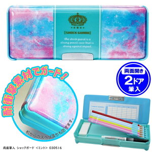 ϏՌŎ闼ʕM@VbNK[hM@RpNgőe v@̎q