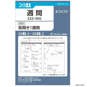 VXe蒠 tB 2026N T ~j6TCY mbNX@523-001 KNOX@EB[N[