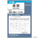 楽天市場 システム手帳 リフィル 21年 週間 ミニ6穴サイズ ノックス 523 003 文具マーケット 楽天市場店