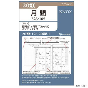 VXe蒠 tB 2026N J1ubN ~j6TCY mbNX 523-105 KNOX