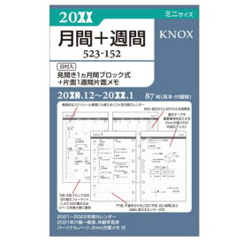 システム手帳 リフィル 2024年 月間＋週間　ミニ6穴サイズ ノックス 523-152 KNOX