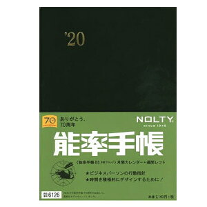 手帳 B5サイズ 月間の人気商品 通販 価格比較 価格 Com