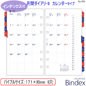 楽天市場 システム手帳リフィル サイズ 手帳 バイブル 手帳 ノート 文房具 事務用品 日用品雑貨 文房具 手芸の通販