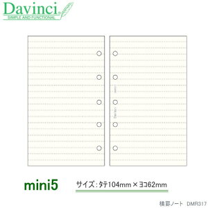 VXe蒠tB@M5 }CN~j@~j5TCY@rm[g DMR317